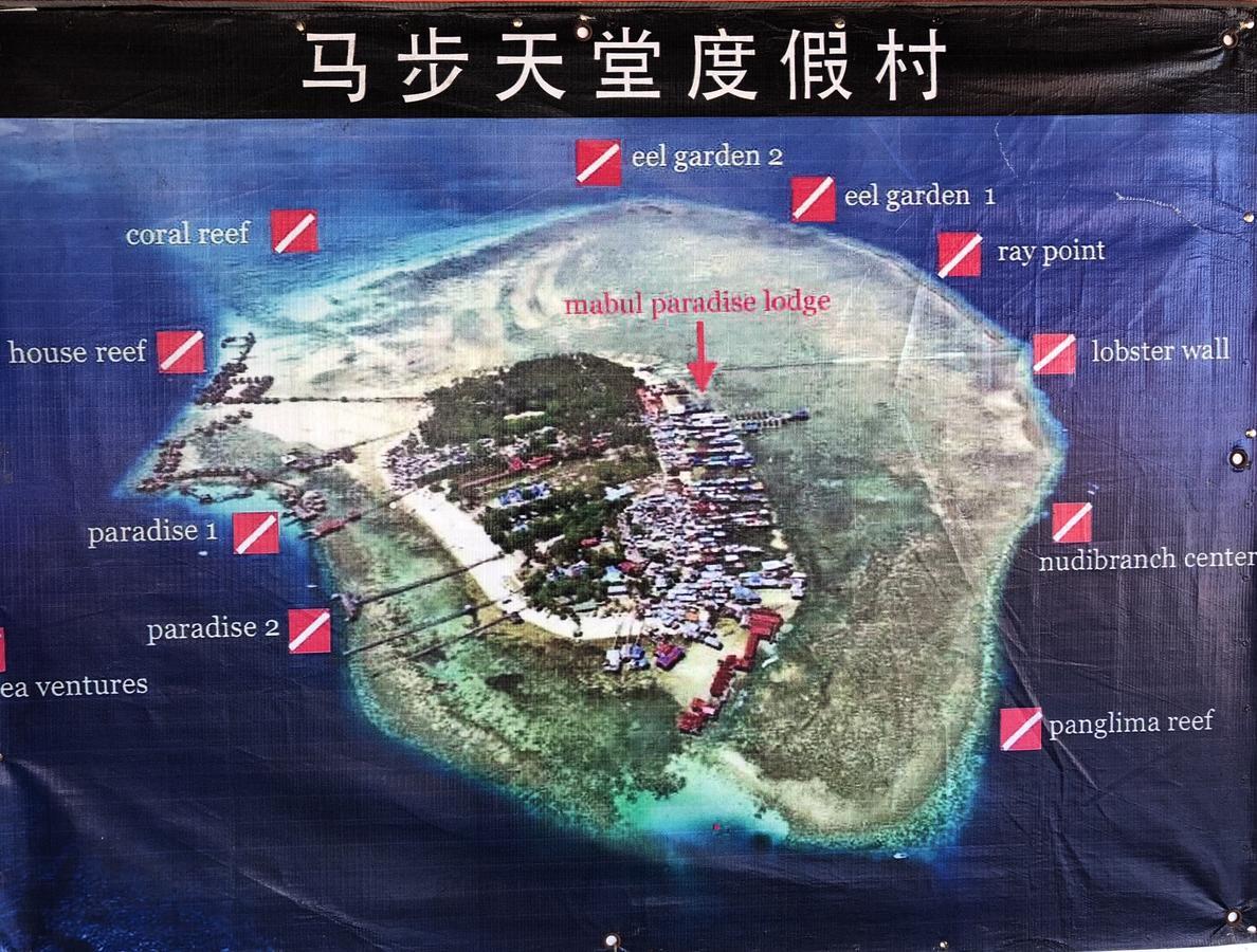 Mabul Paradise Lodge Mabul Island ภายนอก รูปภาพ